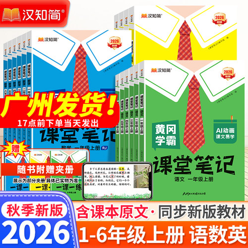 正版授权  在线课堂