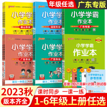 5千【签到+首单30本】名家导读名著课外书