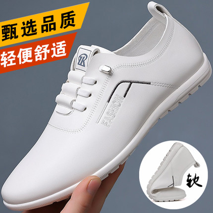 小白鞋男士时尚轻便透气休闲皮鞋一脚蹬懒人驾车鞋软皮软底豆豆鞋