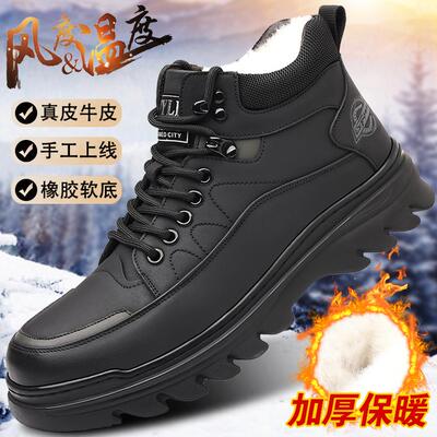 冬季皮毛一体加厚加绒保暖雪地靴