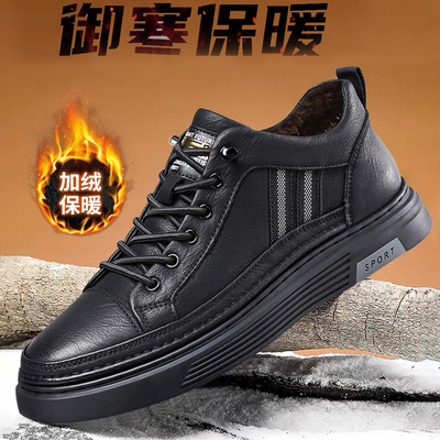 秋冬季时尚百搭黑色高帮皮板鞋