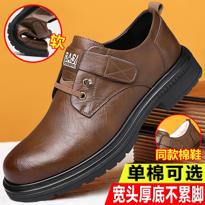 秋冬男士复古大头工装休闲皮鞋