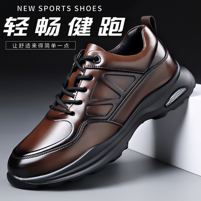 男士真皮复古风健跑潮鞋