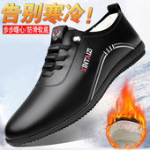 男鞋 子 一脚蹬轻便平底防滑驾车鞋 秋冬加绒保暖日常休闲棉皮鞋 男士
