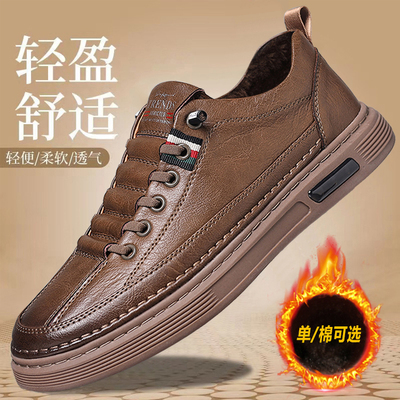 秋冬加绒保暖通勤商务休闲皮鞋男