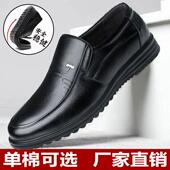 男士 单鞋 皮鞋 特价 套脚商务休闲鞋 软底防滑耐磨中老年人正装 爸爸鞋