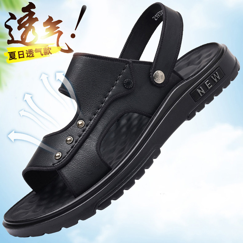 中老年皮凉鞋男士夏季防滑软底耐磨沙滩鞋爸爸户外钓鱼两用凉拖鞋,流行男鞋,沙滩鞋,淘宝优惠券,粉丝福利购,淘宝优惠卷