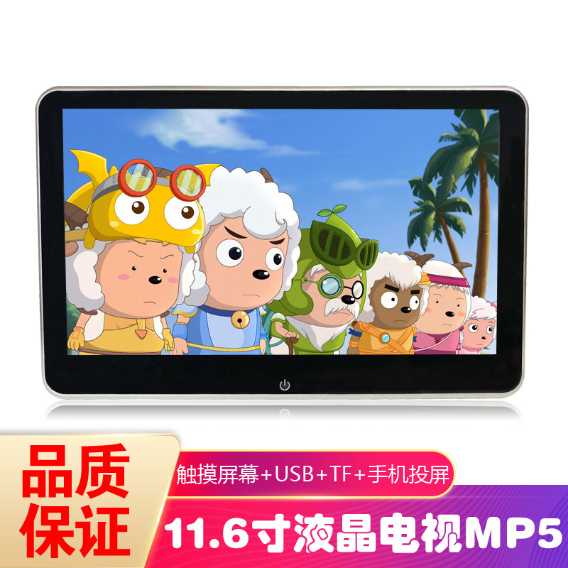 11.6寸全视角外挂mp5触摸按键显示器HDMI薄款通用1080P电视投屏FM