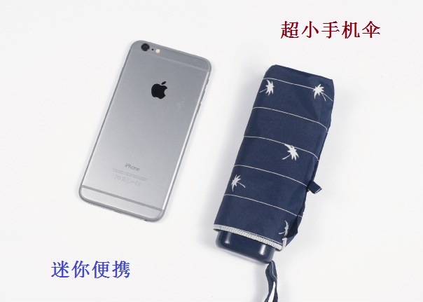 清仓外贸日系五折超轻便携小巧迷你口袋手机扁平防晒晴雨两用伞