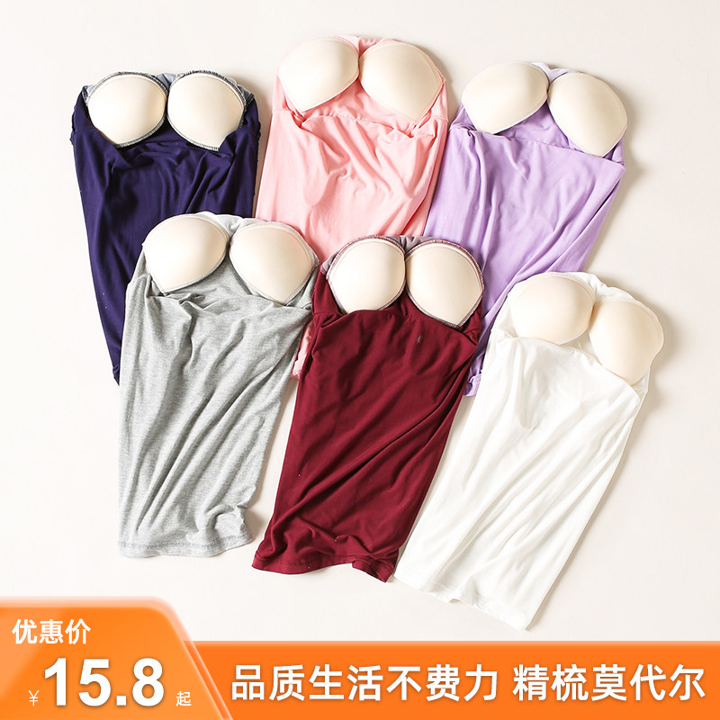 브래지어가없는 여성용 셀프 패딩 조끼 여성용 브래지어 스트랩 소형 림 없음 모달 여름 바닥 속옷