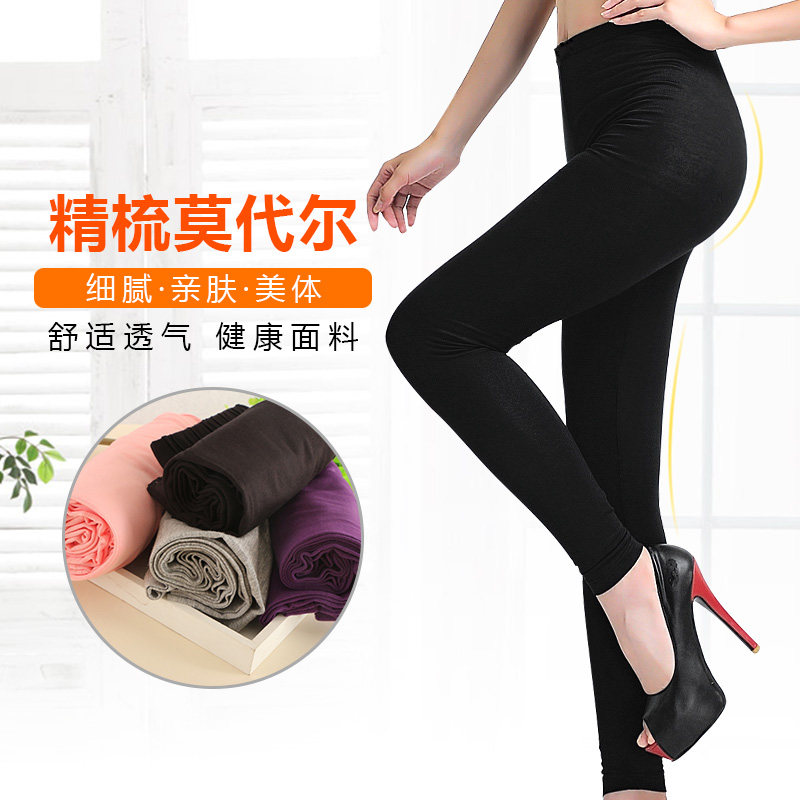 Pantalon collant jeunesse simple en viscose - Ref 775902 Image 1