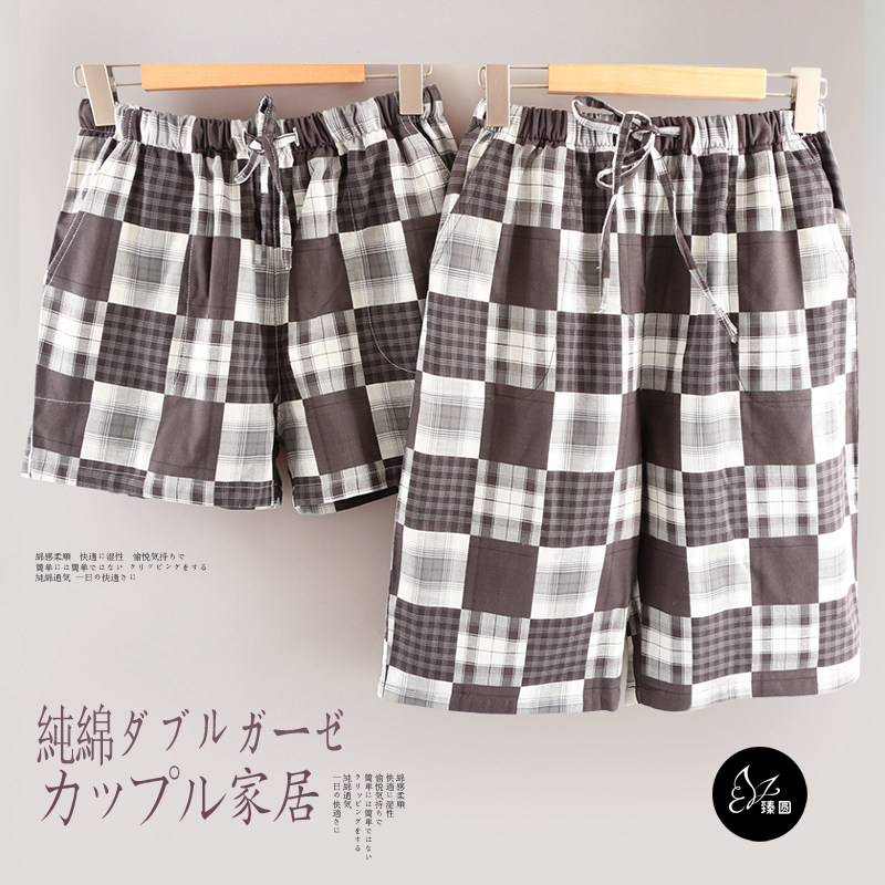 Pantalon pyjama jeunesse - Ref 724062 Image 1