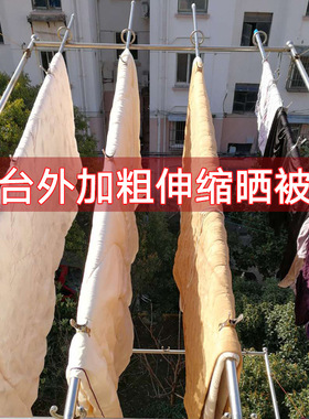 不锈钢阳台可伸缩杆晾衣杆室内室外单杆竹竿凉衣服杆子晒被子神器