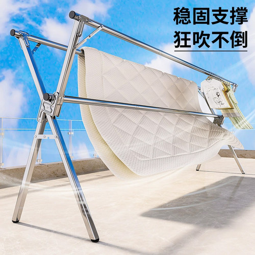 折叠晾衣架落地家用晒被子神器