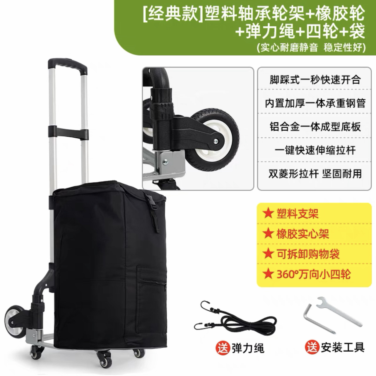 AB. Classic wheel 플라스틱 휠