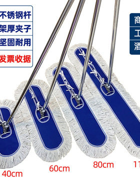 中菱平板拖把2024新款大号商用拖把大尘推家用酒店一拖净地拖神器