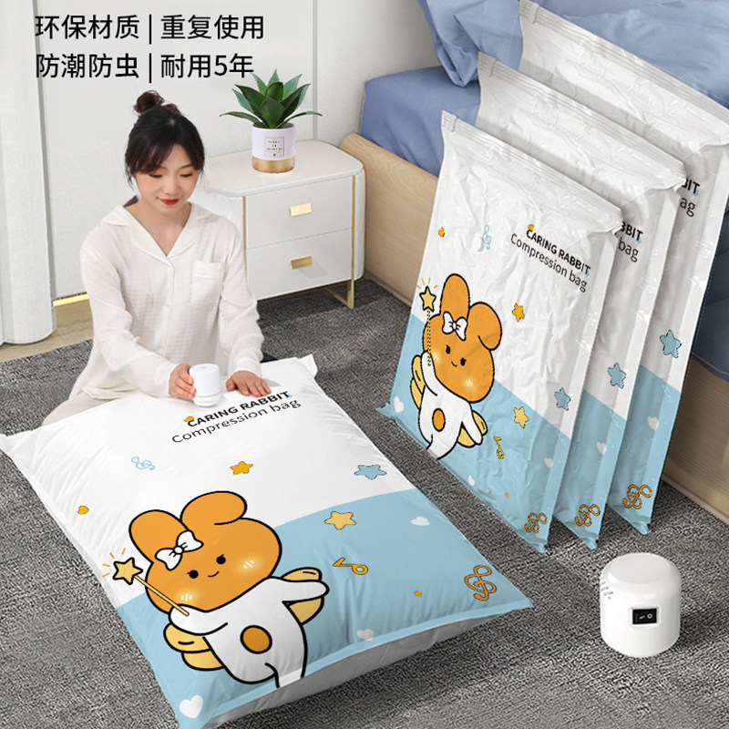 真空压缩袋棉被被子收纳袋家用旅行衣物羽绒服专用密封抽气袋子