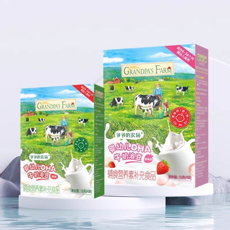（年货狂欢）农场婴幼儿DHA牛奶溶豆无添加白砂糖宝宝6个月+零食,婴童食品,溶溶豆,淘宝优惠券,粉丝福利购,淘宝优惠卷
