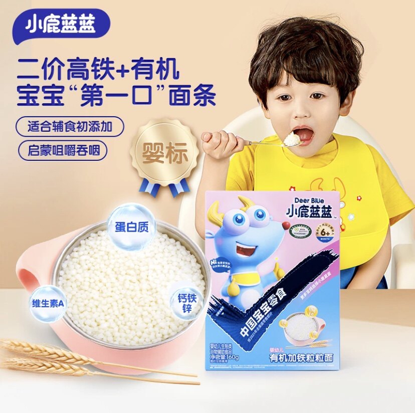 特【全场满29元发货】小鹿蓝蓝 婴幼儿有机加铁粒粒面B006怎么样,好用不?