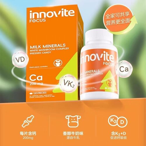 （超级88）英珞维维D钙片儿童成人孕妇钙乳钙片维生素DK2钙片进口