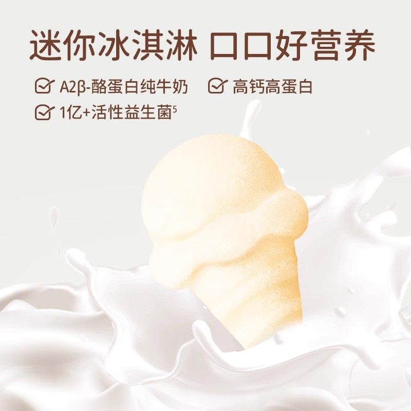 （年货狂欢） 小鹿呦呦/高钙冻干奶酪冰淇淋,婴童食品,溶溶豆,淘宝优惠券,粉丝福利购,淘宝优惠卷