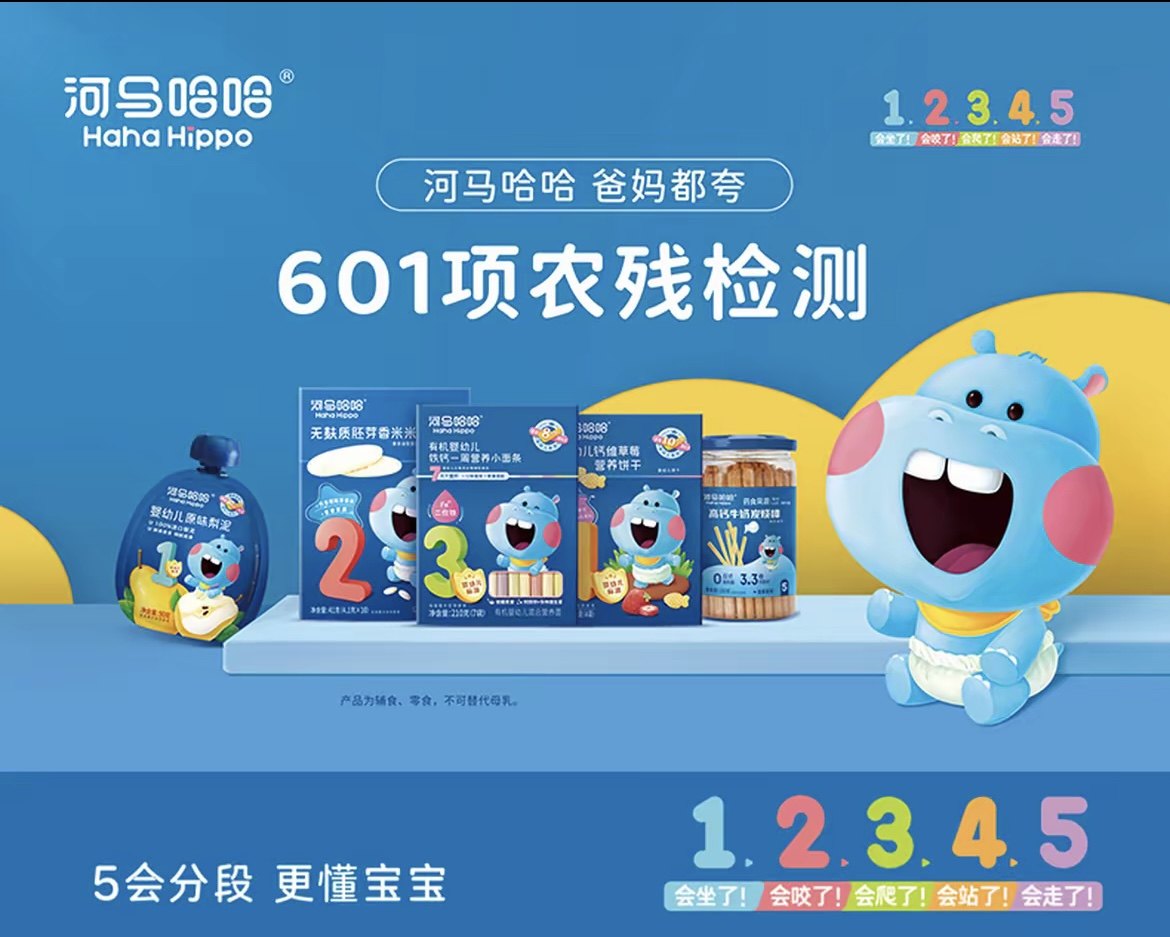 （年货狂欢）河马哈哈无糖益生菌棒棒糖0糖0脂硬质糖果,婴童食品,奶片,淘宝优惠券,粉丝福利购,淘宝优惠卷