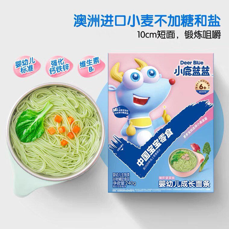 特【全场满29元发货】小鹿蓝蓝 婴幼儿成长面条B007高性价比高么？
