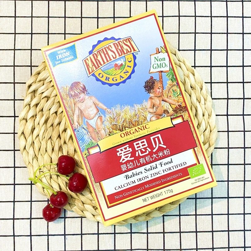 【店铺热售】爱思贝婴幼儿米粉有机大米多谷物营养正品到手3/4盒,婴童食品,米粉/米糊,淘宝优惠券,粉丝福利购,淘宝优惠卷