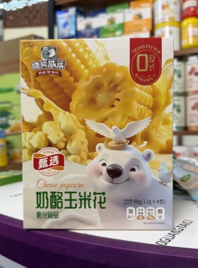 （超级88）晓熊威威奶酪玉米花【L006】