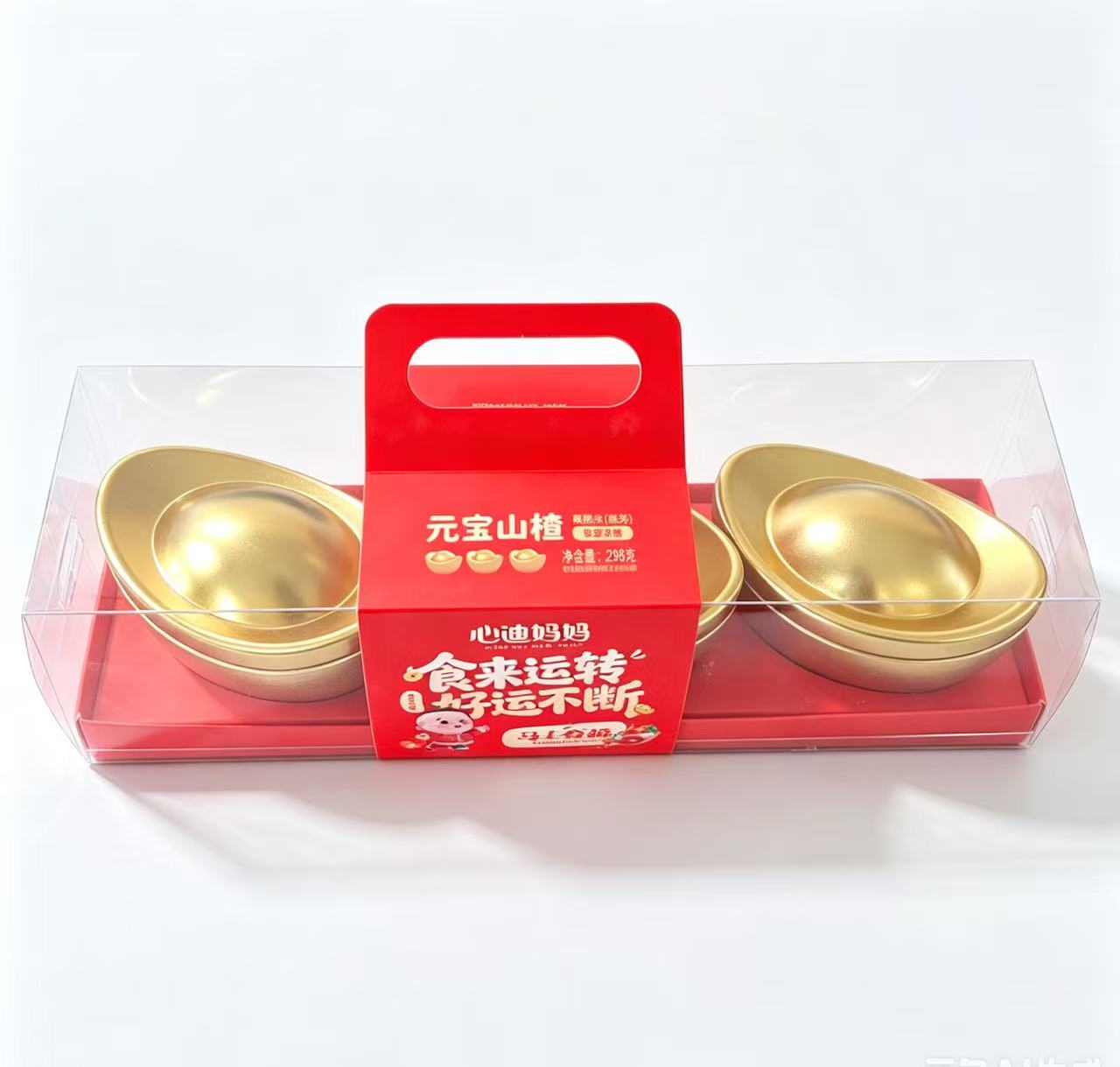 （超级88）心迪妈妈元宝山楂礼盒装山楂辅食果肉条果糕#