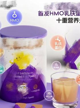 （年货狂欢）普瑞酵母乳铁蛋白氨基丁酸双维微囊铁pros