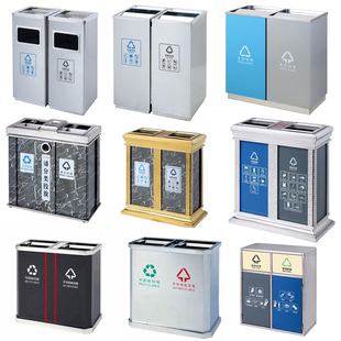 不锈钢分类垃圾桶可回收不可回收垃圾箱室内外两分类环保果皮双筒