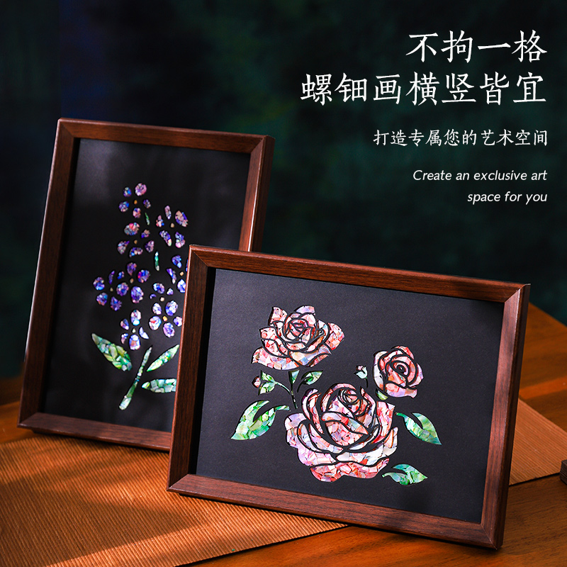 非遗螺钿diy手工材料点翠