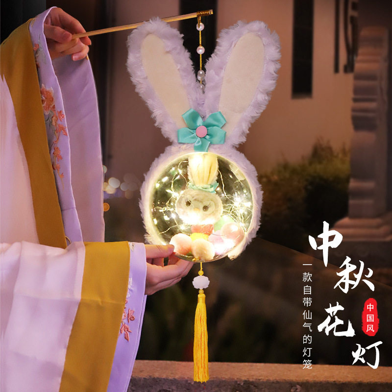 新年古风灯笼透明球手提手工diy灯笼 材料包儿童兔子花灯元宵节