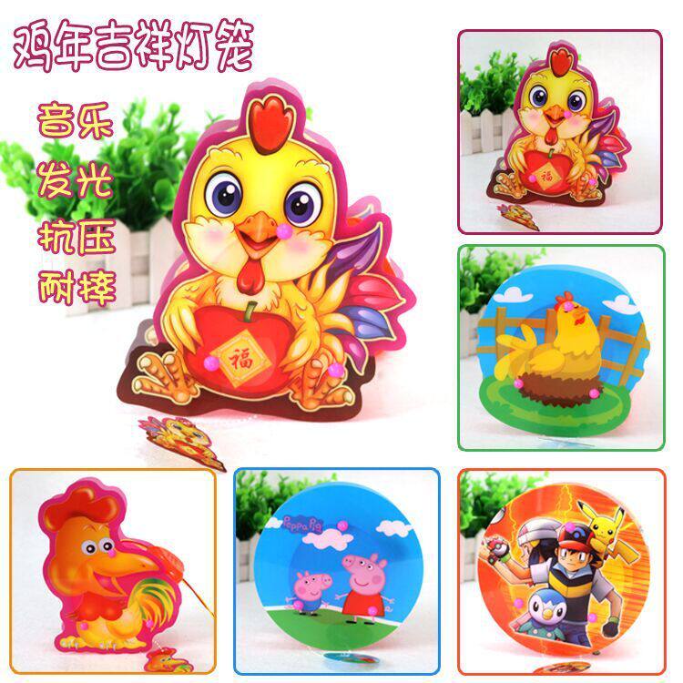 中秋节音乐手提灯笼卡通儿童发光diy小灯笼玩具国庆灯笼礼物包邮