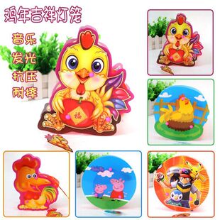 中秋节音乐手提灯笼卡通儿童发光diy小灯笼玩具国庆灯笼礼物包邮