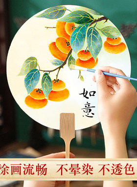 手工扇子diy材料包古风儿童空白