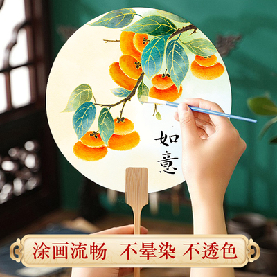 手工扇子diy材料包古风儿童空白