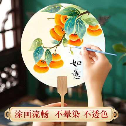 手工扇子diy材料包古风儿童空白团扇宣纸手绘画画涂鸦自制幼儿园