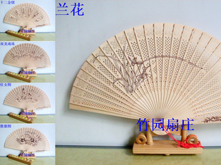舞蹈扇子 中国风 檀香扇子促销 7寸高档香木折扇 沉香扇 出国礼品