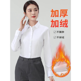 加绒女士衬衫保暖加厚白色长袖工作服大码秋冬上班女款职业白衬衣