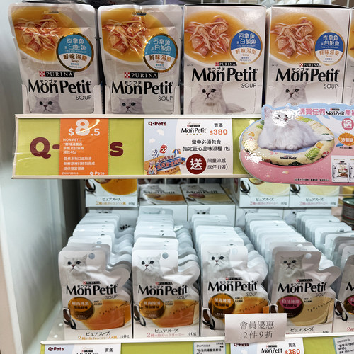 港购 日本purina猫零食湿粮餐包汤包Monpetit极尚纯汤鲜味汤羹40g
