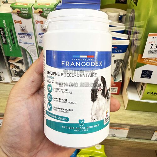 法国Francodex猫狗洁齿粉除口臭
