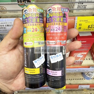 美国水肤宁positive 猫狗皮肤病红肿痕痒真菌趾间炎 care泡泡灵