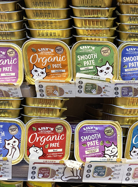 英国lily's kitchen莉莉的厨房 猫咪主食罐头餐盒无谷有机罐头85g