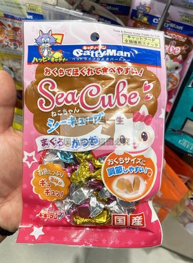 港购 日本Cattyman猫咪零食鲣鱼肉粒 天然美味肉粒 20粒 独立包装