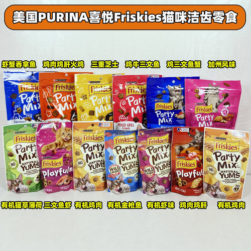 美国Friskies喜悦猫咪零食洁齿饼