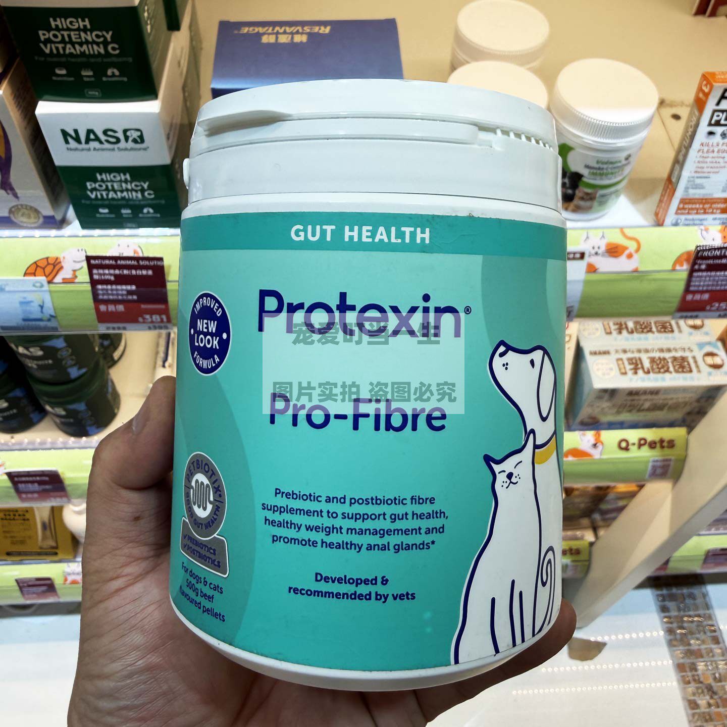 港购 英国Protexin 猫狗适用 高纤维性益生菌颗粒 促消化功能500g