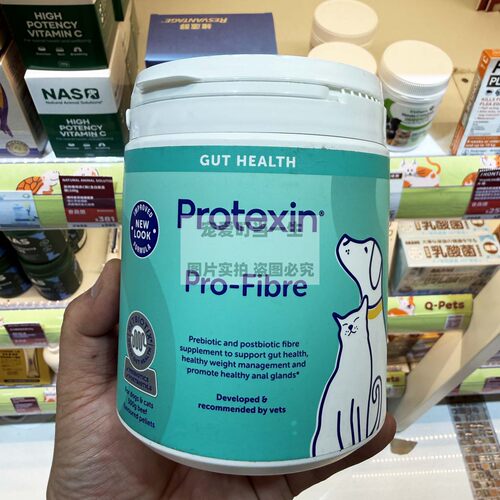 港购 英国Protexin 猫狗适用 高纤维性益生菌颗粒 促消化功能500g