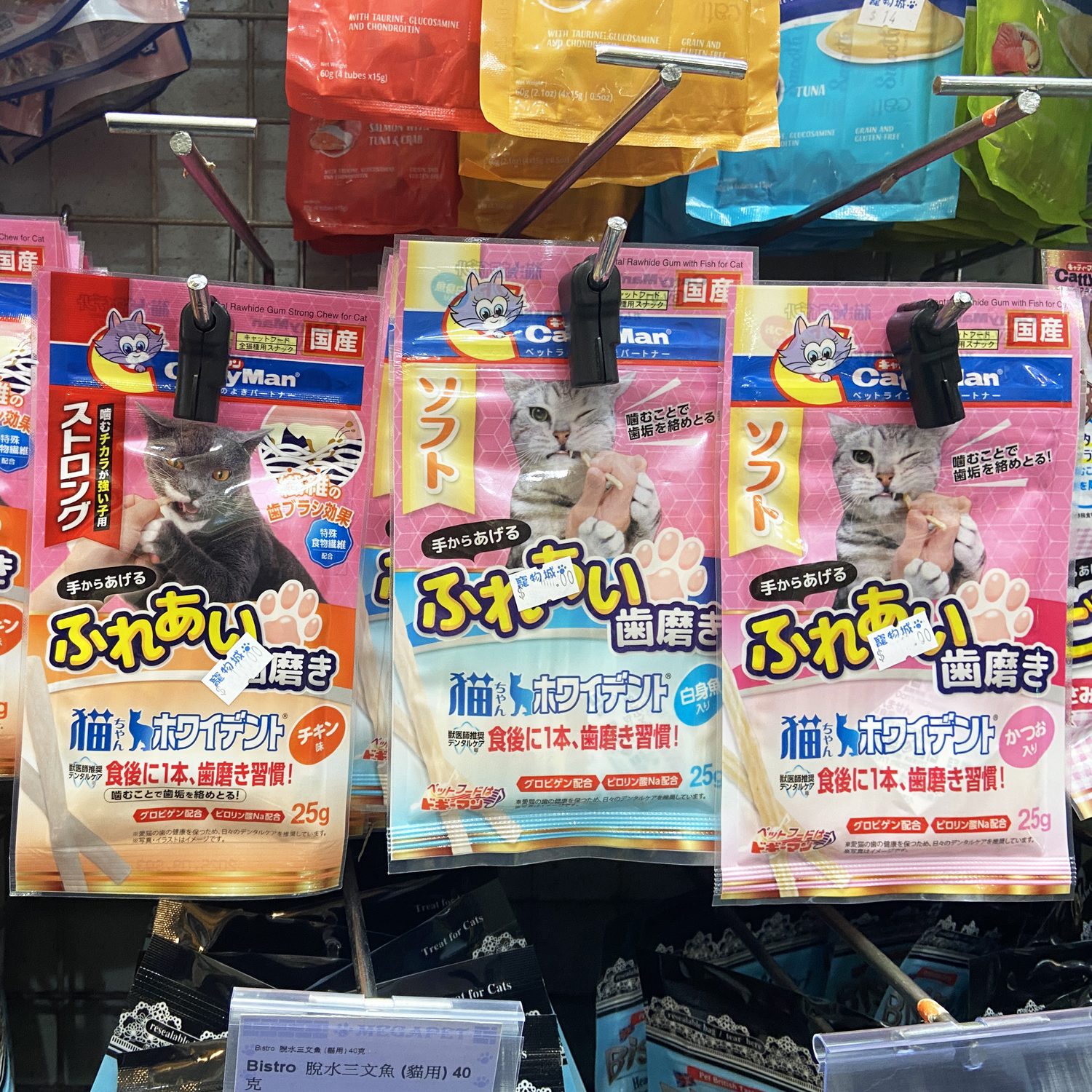 港购 日本Cattyman猫零食洁齿棒 牛皮纤维磨牙棒 去口臭去牙石